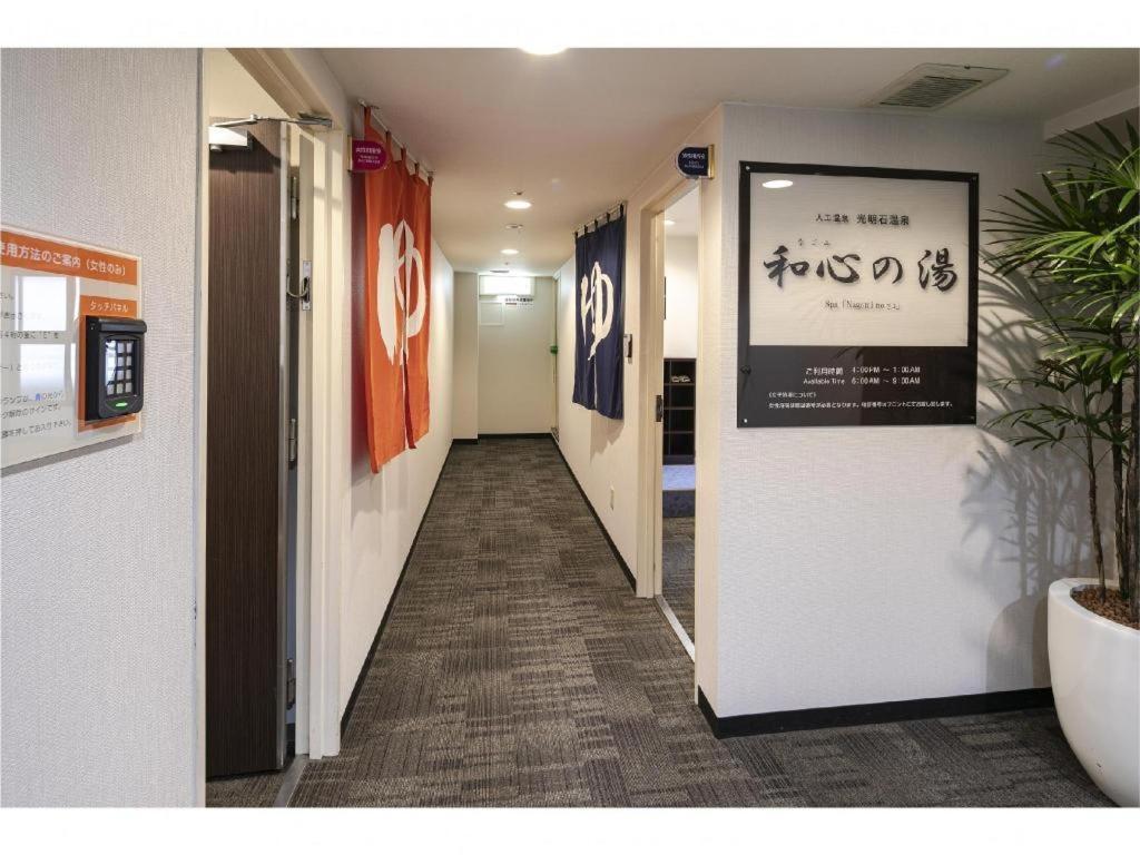 Hotel Hokke Club Kumamoto Buitenkant foto