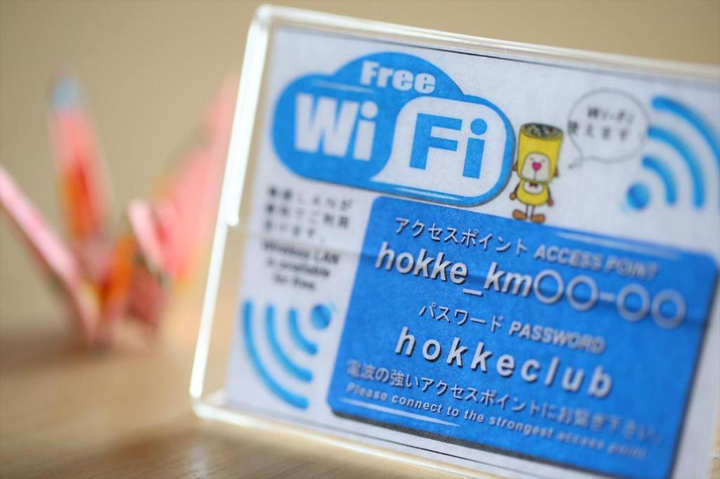 Hotel Hokke Club Kumamoto Buitenkant foto